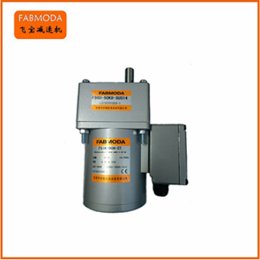 牛奶攪拌機專用減速機